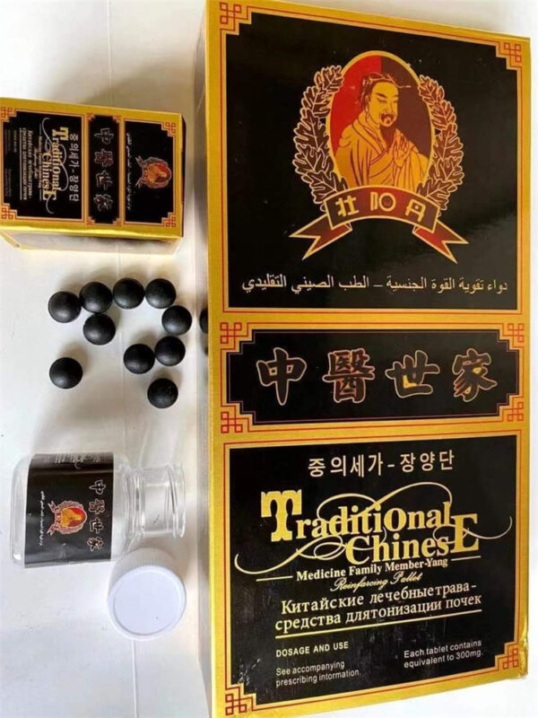 台灣男士藥局