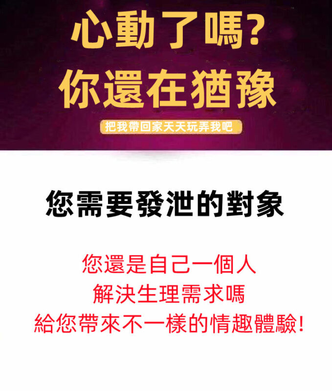 台灣男士藥局