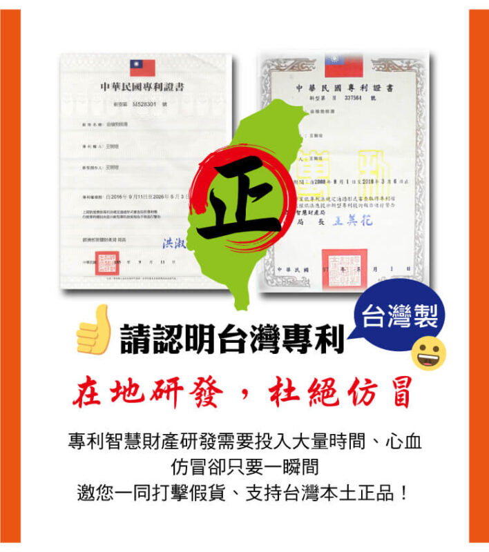 台灣男士藥局