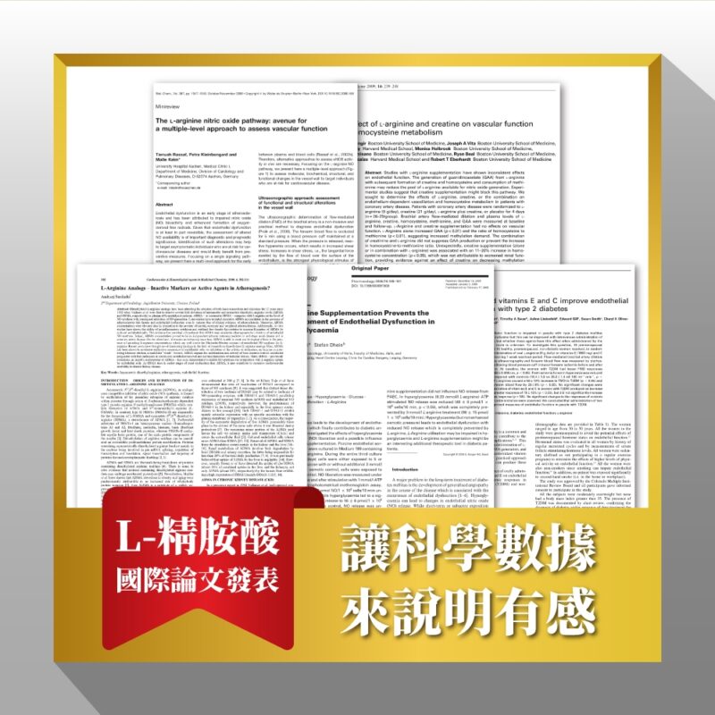 台灣男士藥局