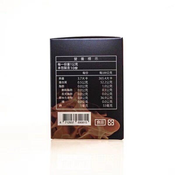 我弟很猛台灣官網小哥哥艾理一氧化氮精胺酸 一盒10入 台灣官網正品：圖片 2