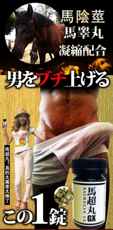 台灣男士藥局